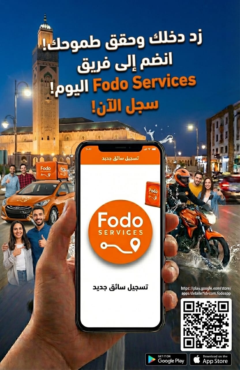 Fodo